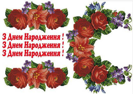 Вафельна картинка Вишиванка 14