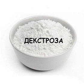 Глюкоза, декстроза, тримолін, ізомальт