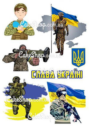 Вафельна картинка Захисник України 3