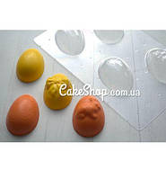Пластикова форма для шоколаду Великодні яйця 1
