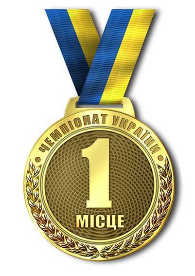 Вафельна картинка Медаль 1 місце