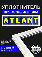 Уплотнитель морозильной камеры холодильника Атлант ATLANT любые размеры 320гр за 1 метр!!!