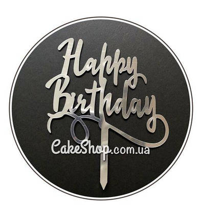 Дзеркальний топпер DZ HAPPY BIRTHDAY срібло