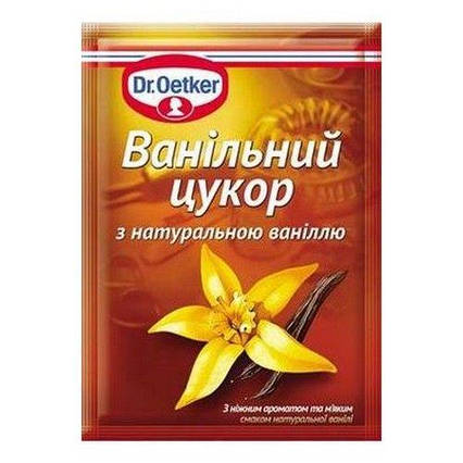 Ванільний цукор з натуральної ваніллю (ТМ Dr.Oetker)