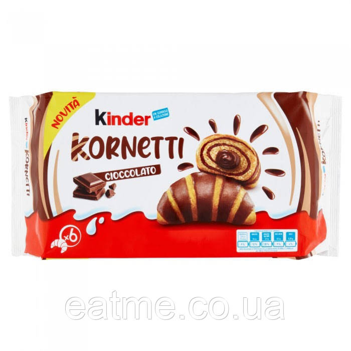 Круасані Kinder Kornetti Шоколад 252g