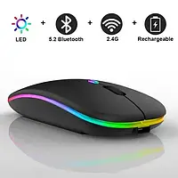 Беспроводная мышка Bluetooth + 2.4G мышка блютуз мышь с подсветкой RGB бесшумная мышка бездротова мишка