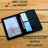 Шкіряна обкладинка для прав старого зразка Blake (Ручна робота)