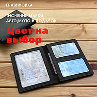 Шкіряна обкладинка для прав старого зразка Felix (Ручна робота)