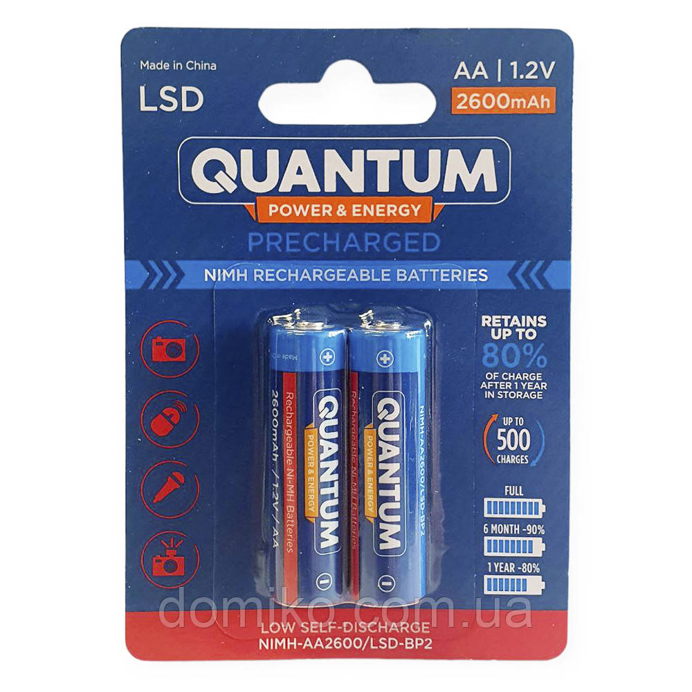 Акумулятор Quantum 2600mAh AA  Ni-MH з низьким саморозрядом (LSD)  2шт/уп blister