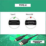 Акумулятор літій-іонний Quantum USB Li-ion 14500 3.7V, 900mAh, 1С з клемним виступом + Type-C кабель, 1шт/уп, фото 2