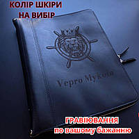 Кожаная папка для морских документов. Кожаная папка для семейных документов.Тревел-кейс ( Ручная работа)