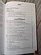 Книга "Римське право" Харитонов Є.О, Підопригора О.А, фото 4