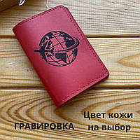 Кожаная обложка на паспорт (Ручная работа)