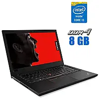 Легкий ноутбук Lenovo ThinkPad T480, ультрабук i5-7200U/8GB/ 256SSD/ 14'' FHD ноутбуки из Европы jh667