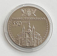 Украина 5 гривен 2012, 350 лет г. Ивано-Франковску