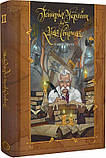 Історія України від діда Свирида Комплект з 3 книг Дід Свирид  Видавець Сілаєва, фото 3