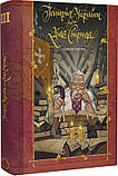 Історія України від діда Свирида Комплект з 3 книг Дід Свирид  Видавець Сілаєва, фото 4