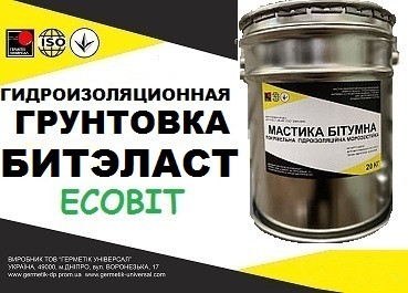Бітумова ґрунтовка (праймер) Ecobit ДСТУ Б В.2.7-108-2001 (ГОСТ 30693-2000)