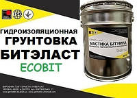 Битумная грунтовка (праймер) ведро 5,0 литров Ecobit ДСТУ Б В.2.7-108-2001 ( ГОСТ 30693-2000)