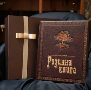 Родовідні книги