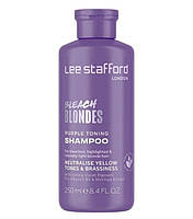 Тонуючий фіолетовий шампунь для освітленого волосся - Purple Toning Shampoo, 250 мл