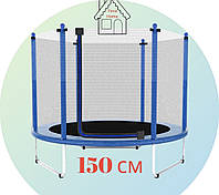 Батут манеж дитячий з сіткою Atleto 150 см синій KRB10 якісний для стрибків