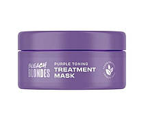 Маска від жовтизни освітленого волосся - Purple Toning Treatment Mask, 200 мл