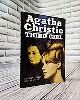 Книга "Third Girl" (Третя дівчина), англійською мовою Агата Крісті