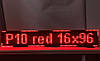 Світлодіодний екран Р10 960x160 мм червоний IP65 Wi-Fi DIP від Dvorik Led, фото 10