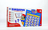 Обучающий плакат Limo Toy "Букварик" стихи, задания, загадки 7031 Ua-CP