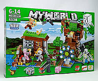 Конструктор Star toys "Водяная мельница" My world 653 детали lb1138