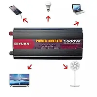 Инвертор напряжения ERYUAN 1600W с 12V в 220V M