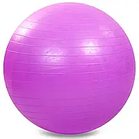 Мяч для фитнеса фитбол глянцевый Zelart FI-1982-85 85см Фиолетовый