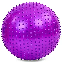 Мяч для фитнеса фитбол массажный Zelart FI-1987-65 65см Фиолетовый