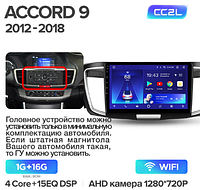 Junsun 4G Android магнитола для Honda Accord 9 2012-2018 wifi