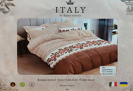 Постільна білизна Italy Epico Series - Євро, фото 2