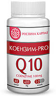 Коэнзим Q 10 про (Pro) 60 кап. «Рослина Карпат» называют свечой зажигания клеток!