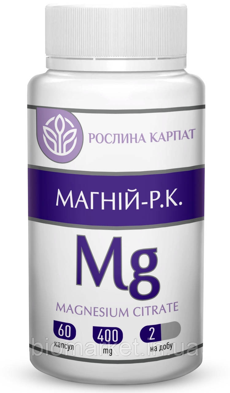 Магній Р.К. 60 кап. «Рослина Карпат» Важливий мінерал для здорового організму.