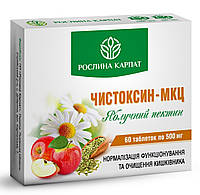 Чистоксин-МКЦ 60 таб. «Рослина Карпат» профилактика заболеваний кишечника, его очищение и детоксикация.