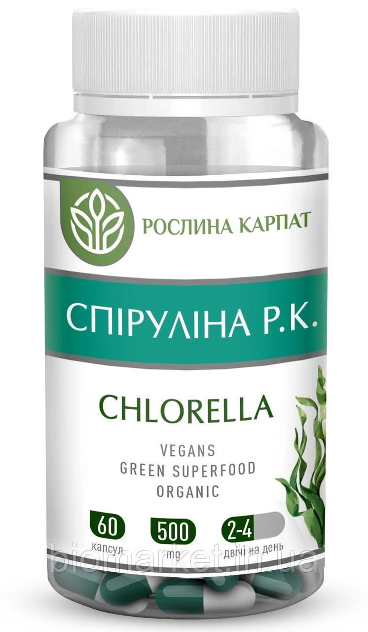 Спіруліна Р.К. Chlorella 60 кап. «Рослина Карпат» комплекс незамінних амінокислот, вітамінів та мінералів