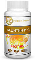 Лецитин Р.К. Lecithin 60 кап. «Рослина Карпат» поддержка и восстановление клеток головного мозга и печени.