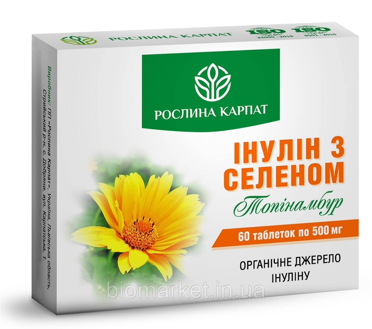 Інулін з селеном 60 таб. «Рослина Карпат» для контролю глікемії і зниження ускладнень при цукровому діабеті.