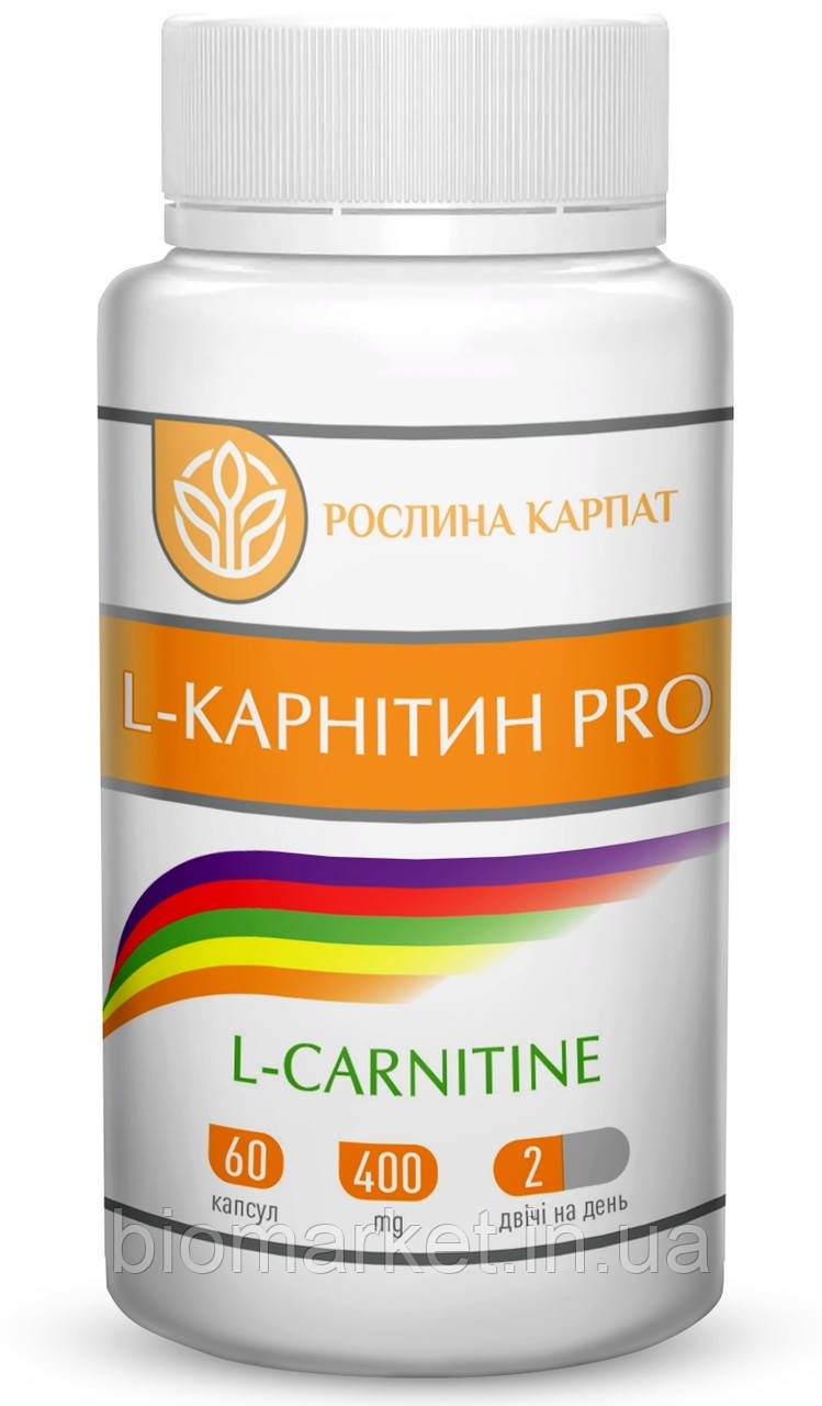 L- Карнітин Pro 60 капс. «Рослина Карпат» амінокислота яка стимулює спалювання жирів під час фізичної активності.