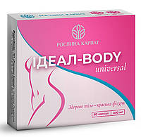 Ідеал боді універсал (ideal body universal) 60капс. «Рослина Карпат» фітокомплекс для корекції ваги.