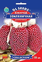 Насіння GL Seeds кукурудза декоративна Сунична 10 нас.
