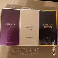 НАБОР ПАРФЮМЕРИИ Eclat oriflame 3 ФЛАКОНА!!!АКЦИЯ!