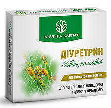 Діуретрин 60 таб. «Рослина Карпат» комплекс для поліпшення виведення рідини з організму.