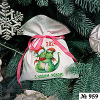 Мішечок 20х30 см для новорічних подарунків/цукерок з принтом бавовняний білий