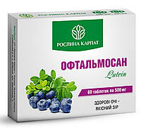 Офтальмосан Lutein 60 таб. «Рослина Карпат» фитосредство для защиты и восстановления функций зрения.