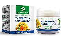 Бальзам календула карпатская 50 мл. «Рослина Карпат» ранозаживляющий крем-бальзам при поражениях кожи.